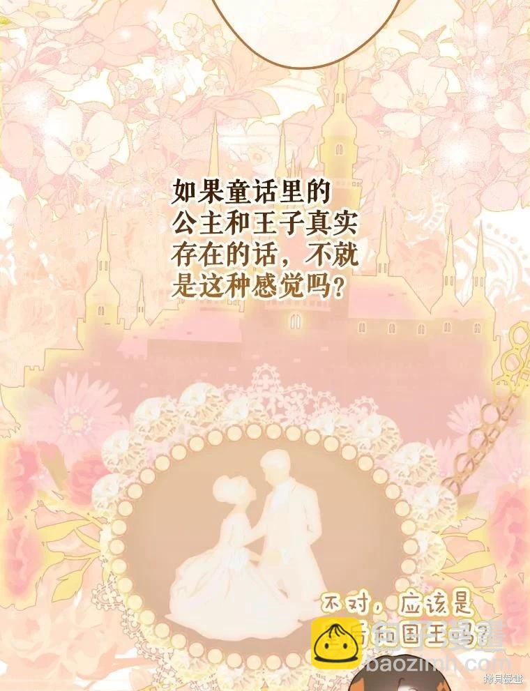 第47话25