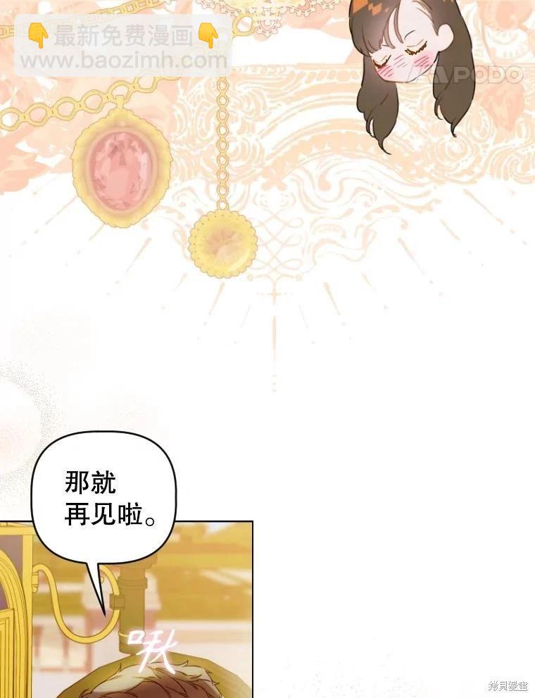 第47话26