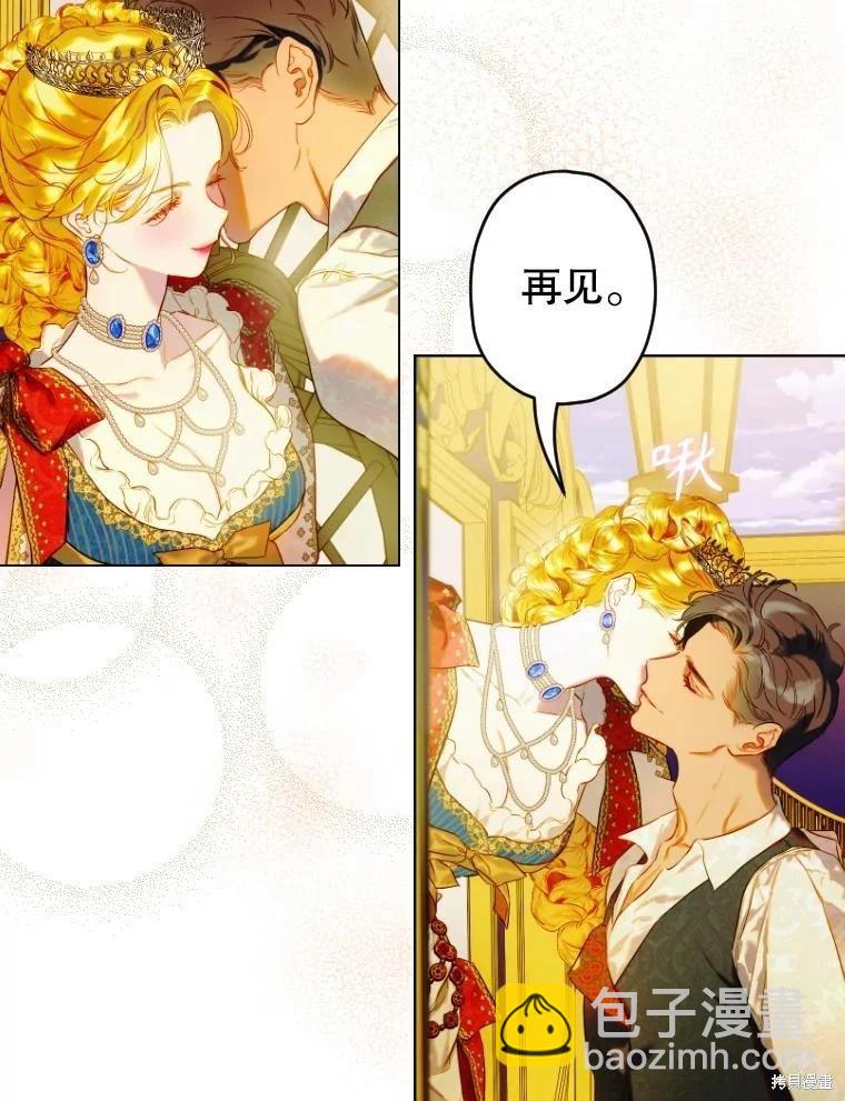 第47话27