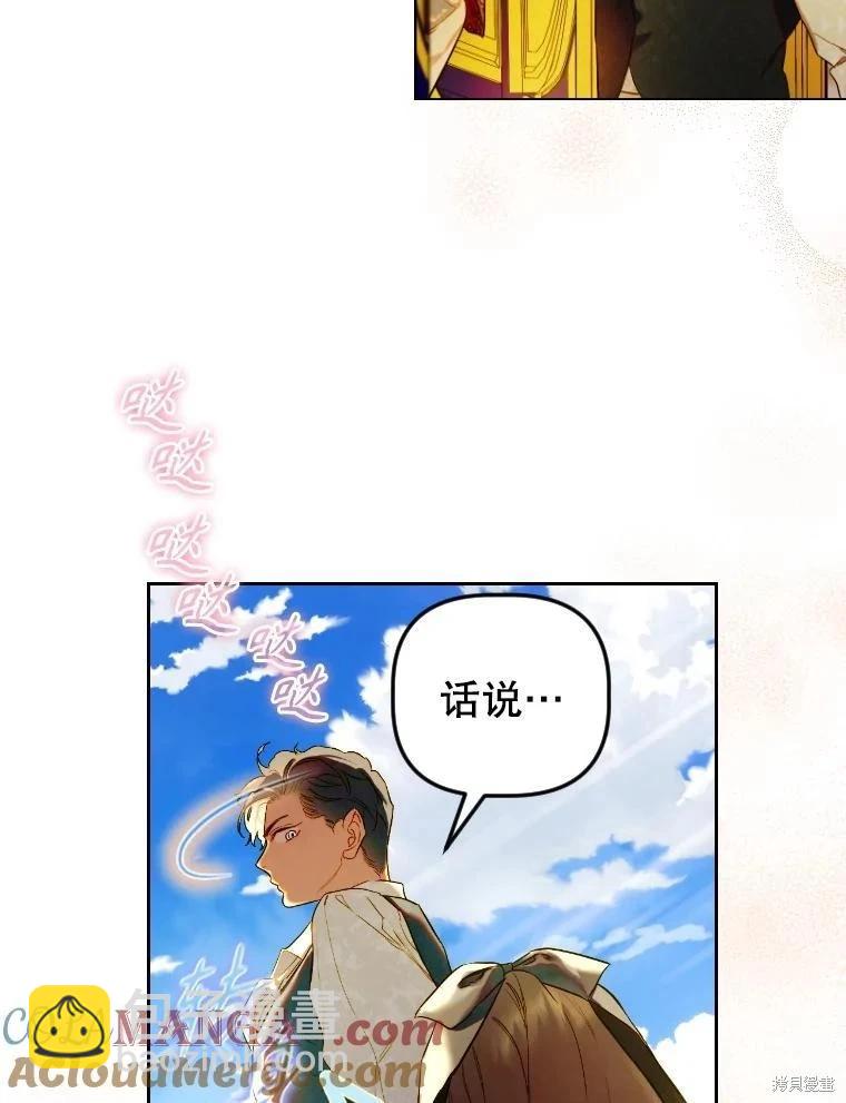 第47话28