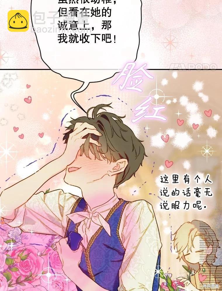 第47话3