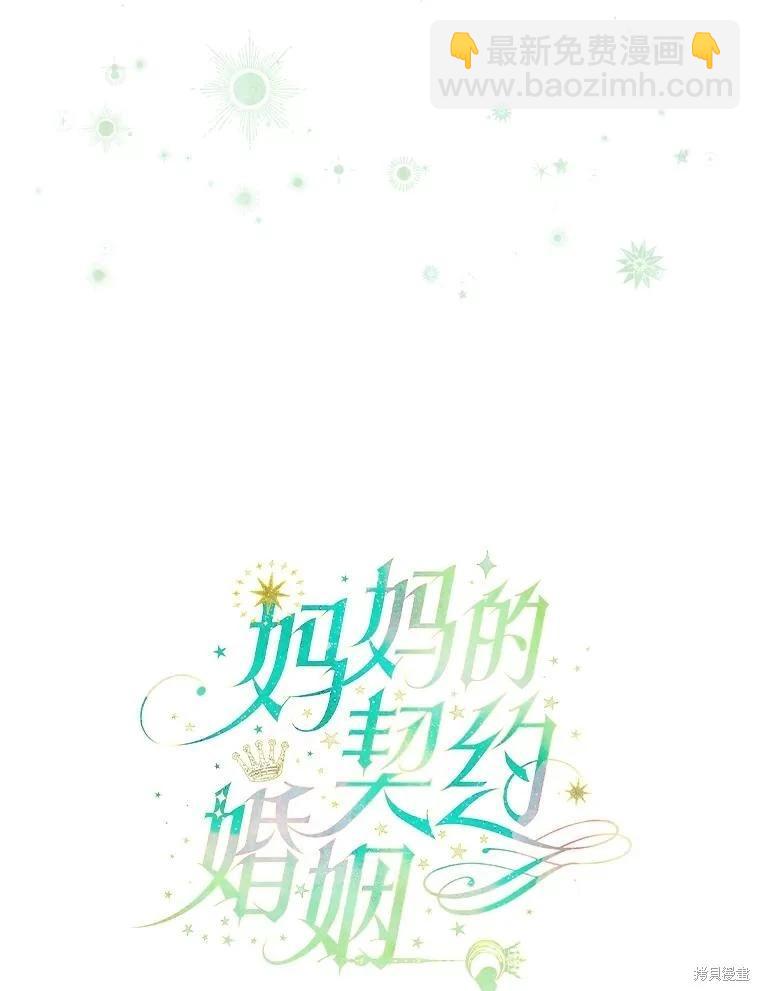 第47话33