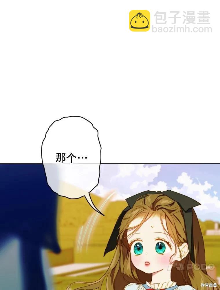 第47话35
