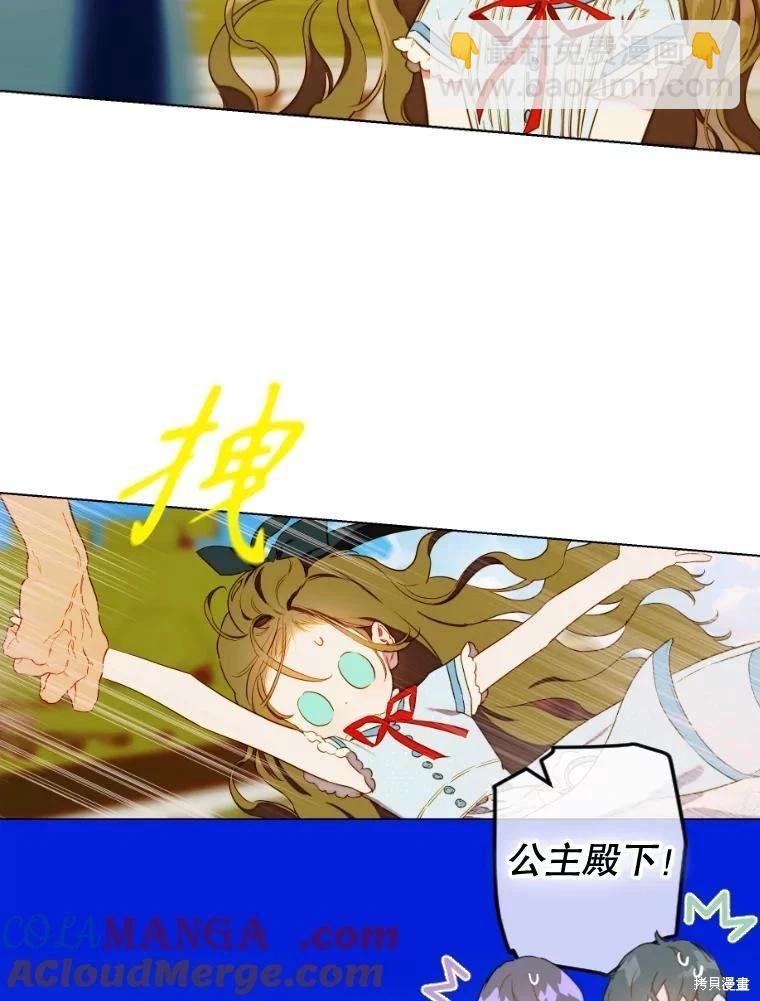 第47话36
