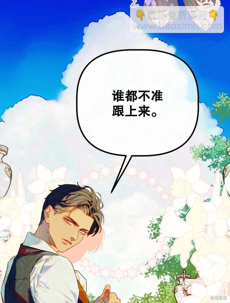 第47话37