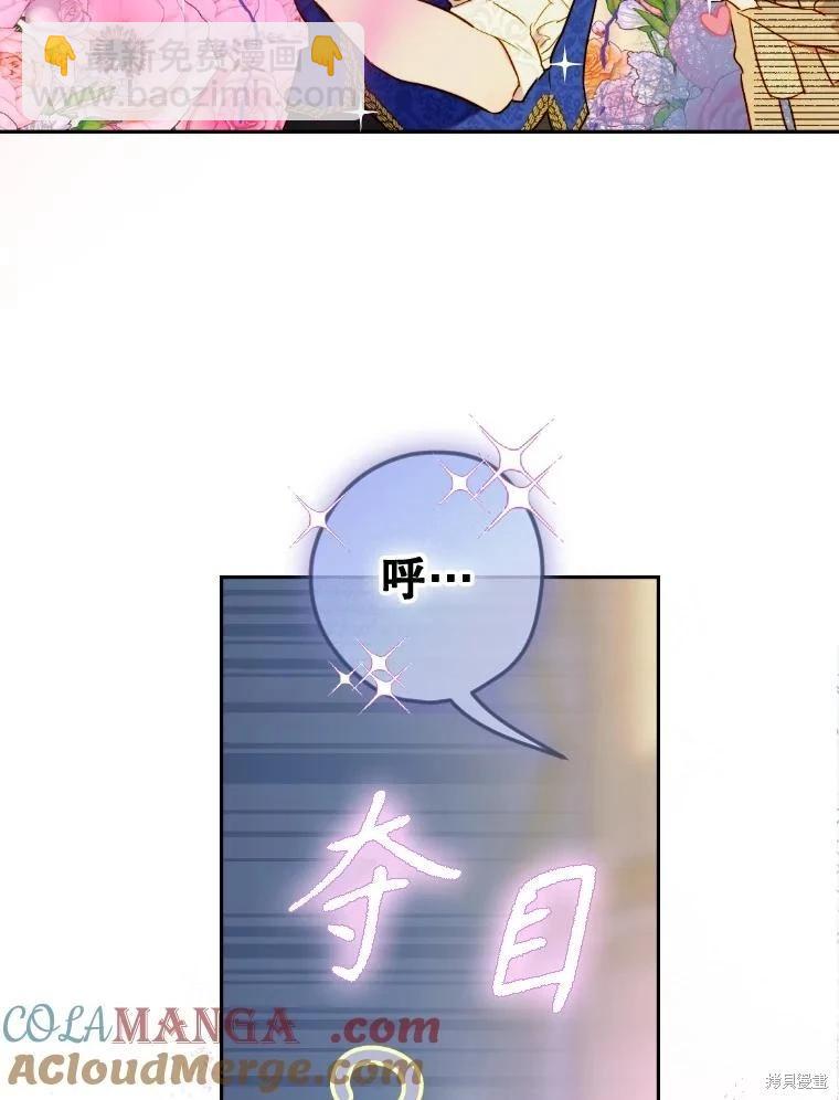 第47话4
