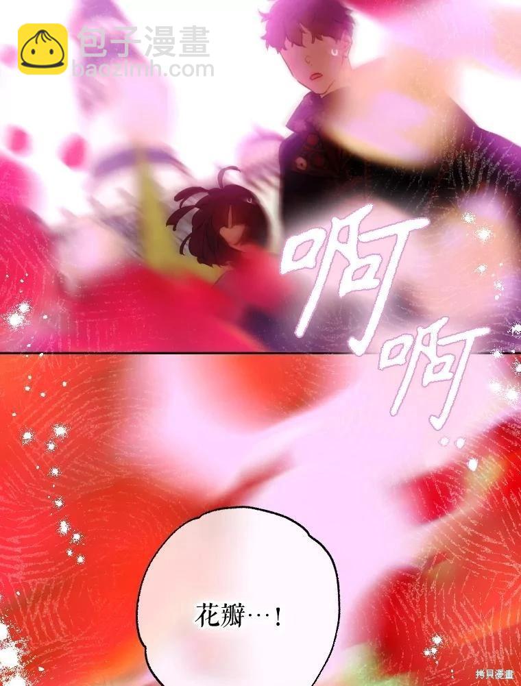 第47话41