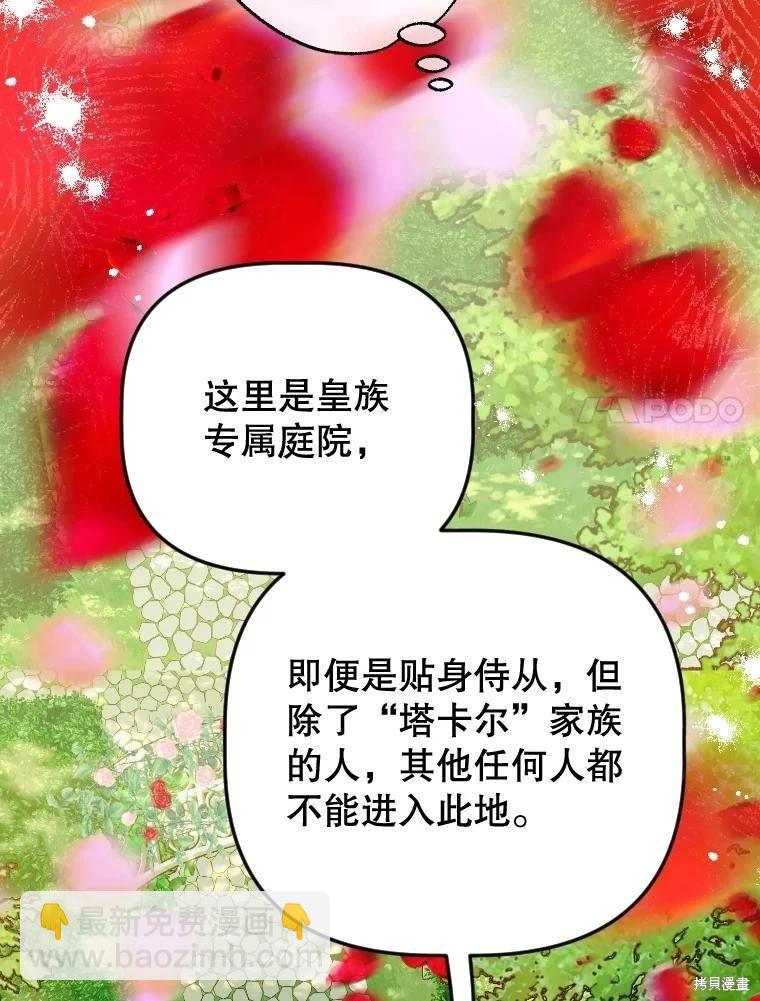 第47话42