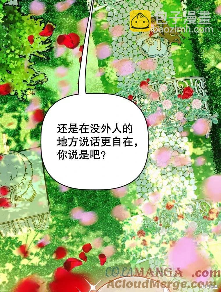 第47话44
