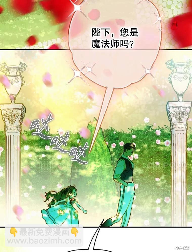 第47话45