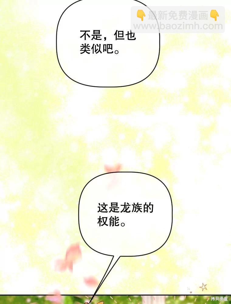 第47话46