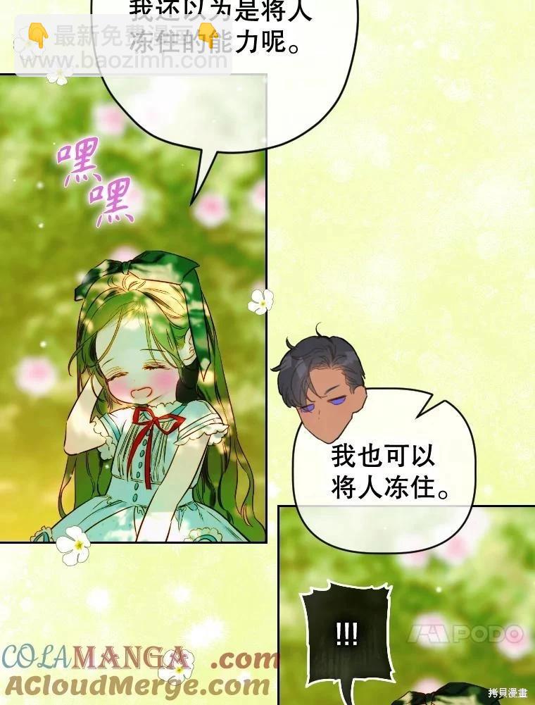 第47话48