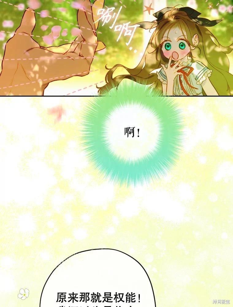第47话51