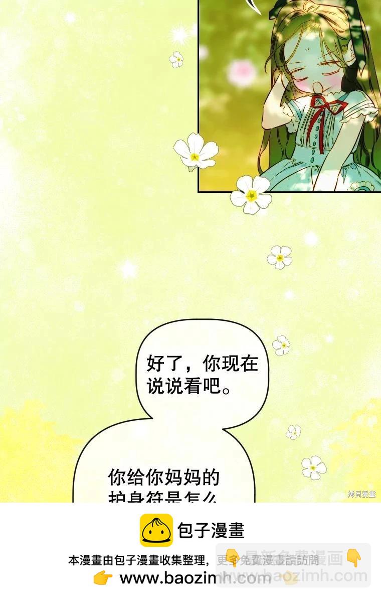第47话53