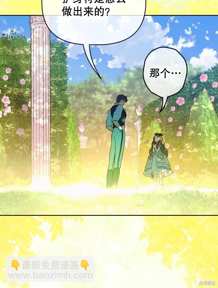 第47话54