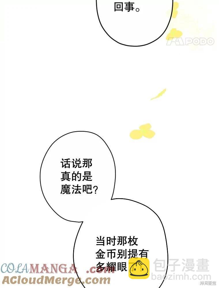 第47话56