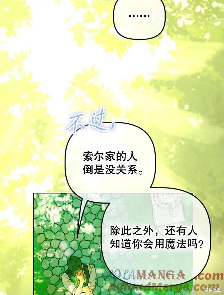 第47话60
