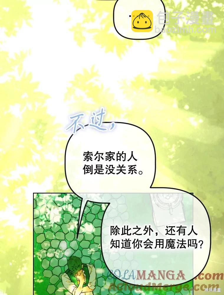 第47话62