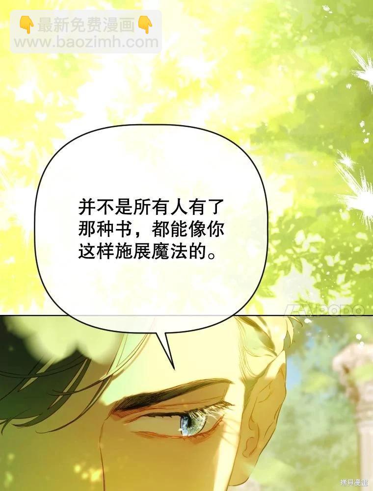 第47话64