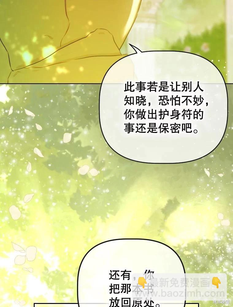第47话65