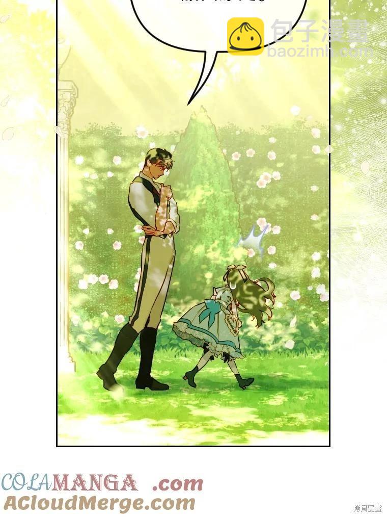 第47话66