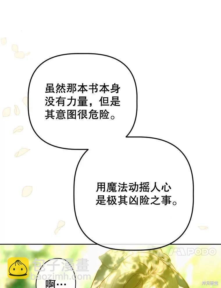 第47话67
