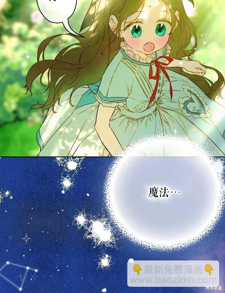 第47话68