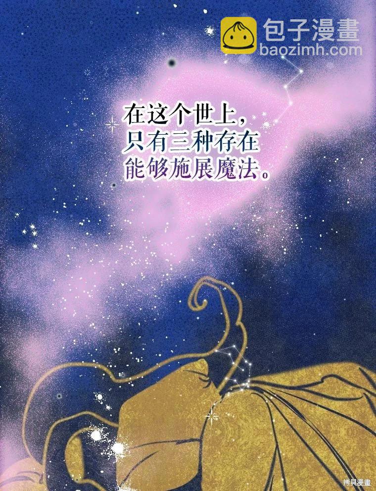 第47话69