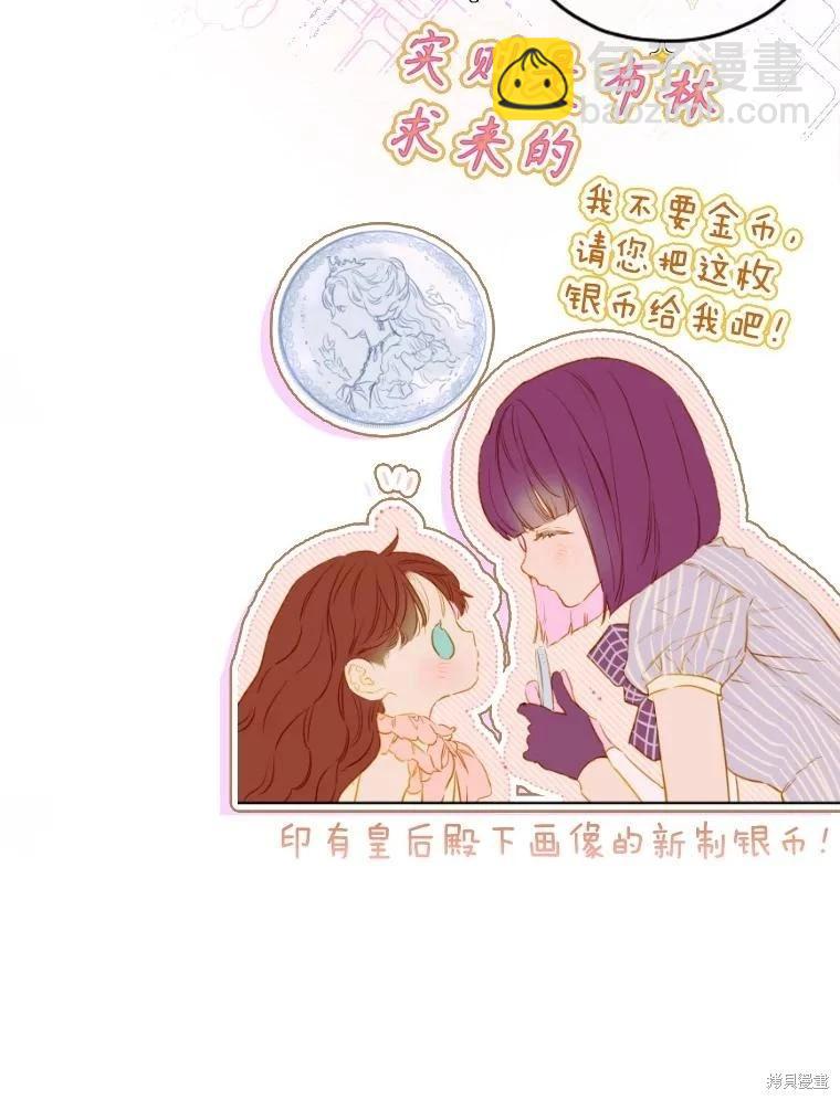 第47话7