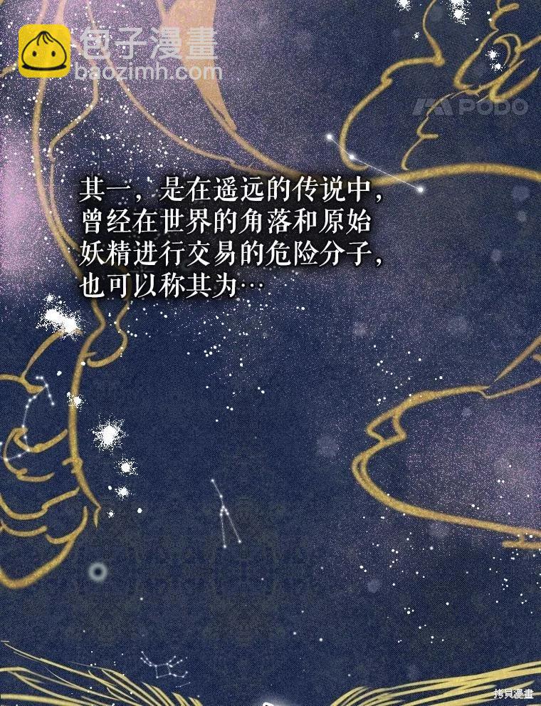 第47话73
