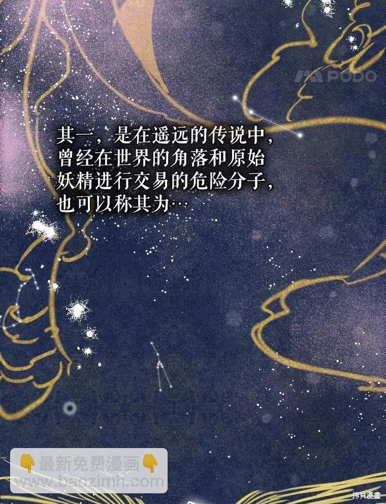 第47话74