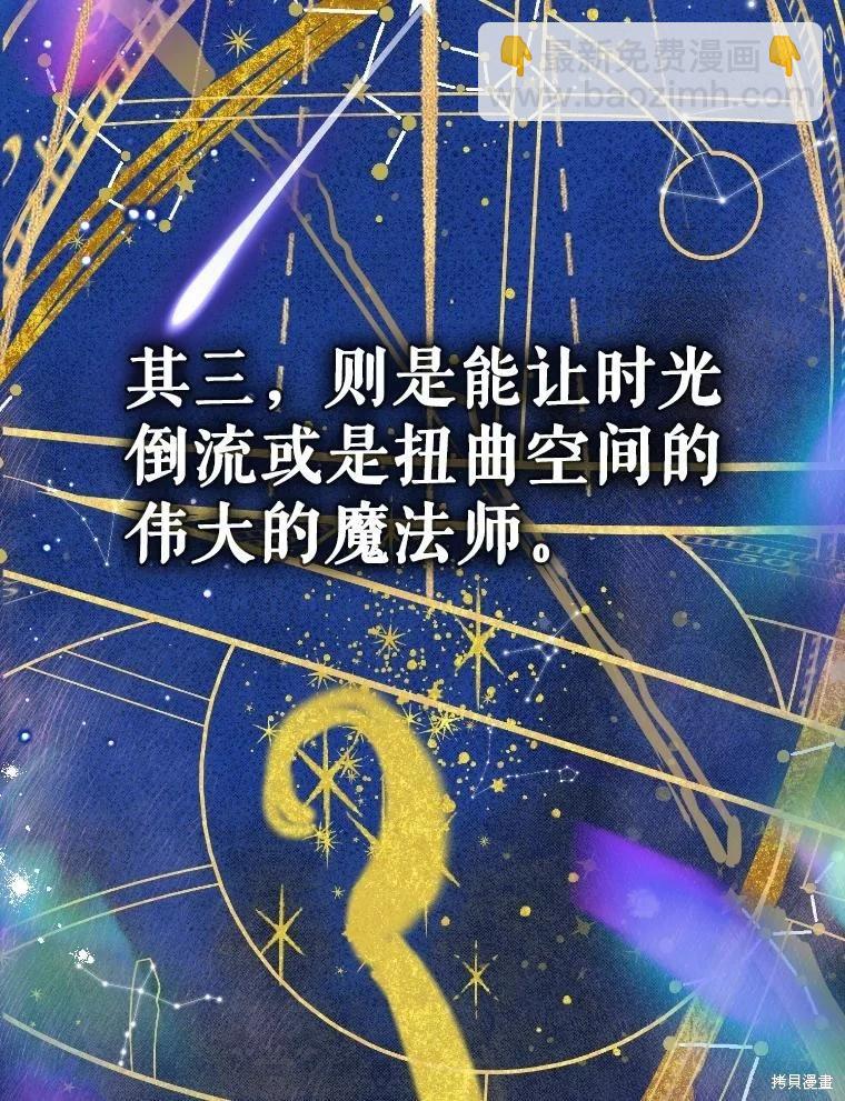 第47话79