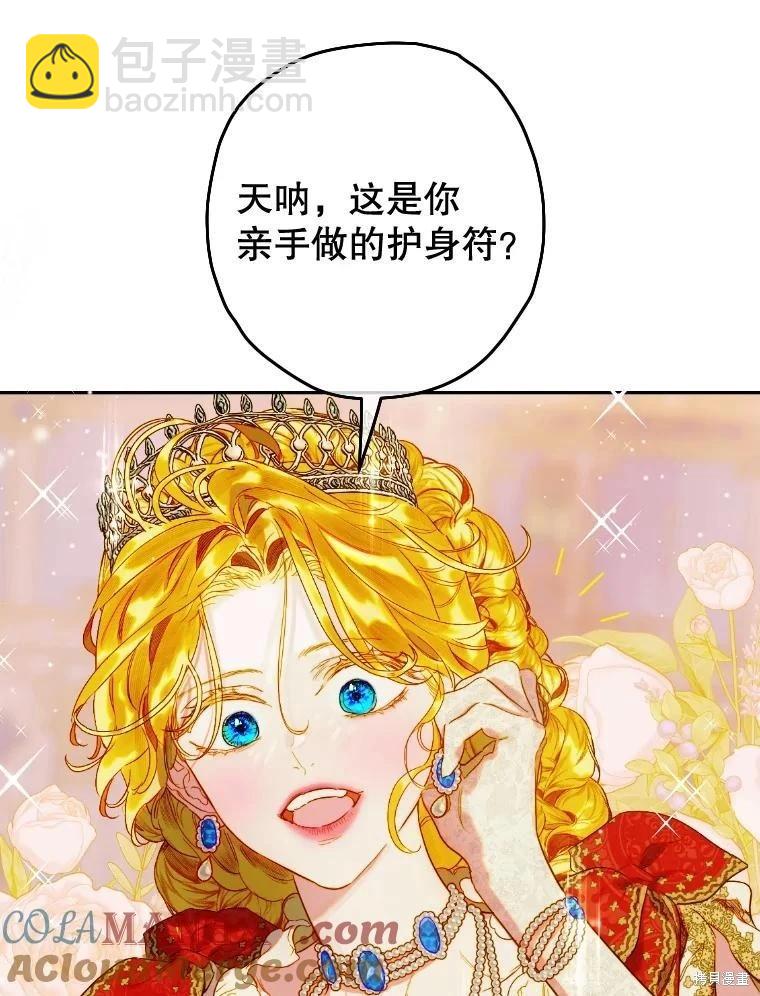 第47话8