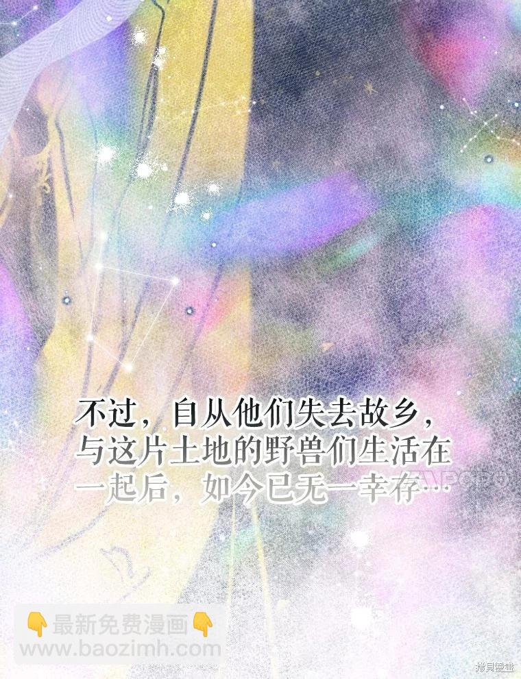 第47话81