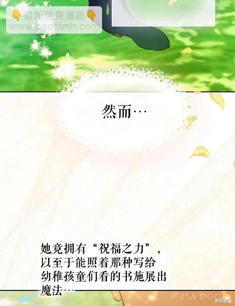 第47话85