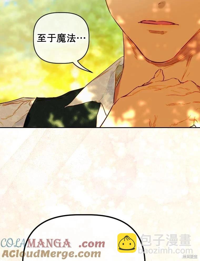 第47话86