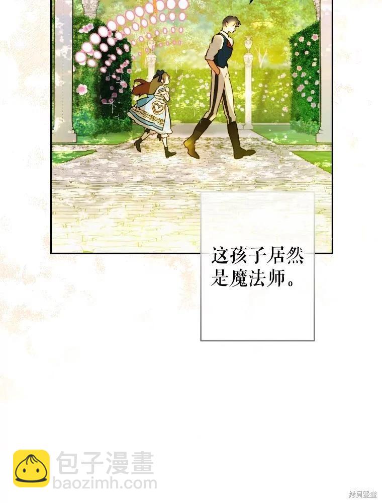 第47话89