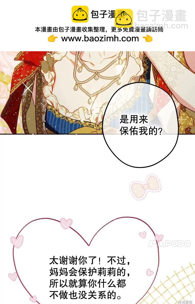 第47话9