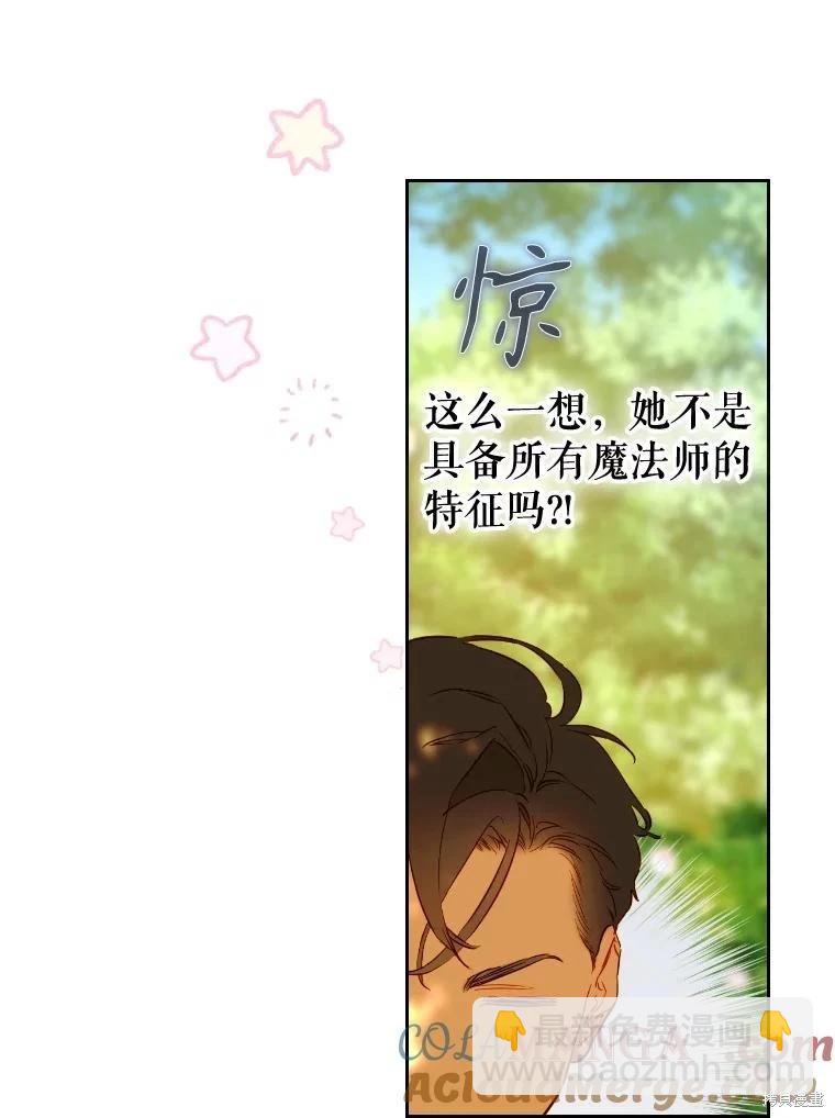 第47话90