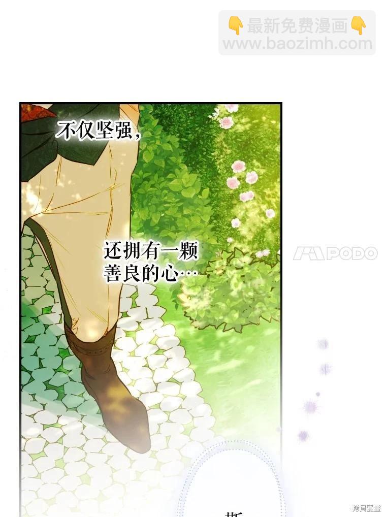 第47话91
