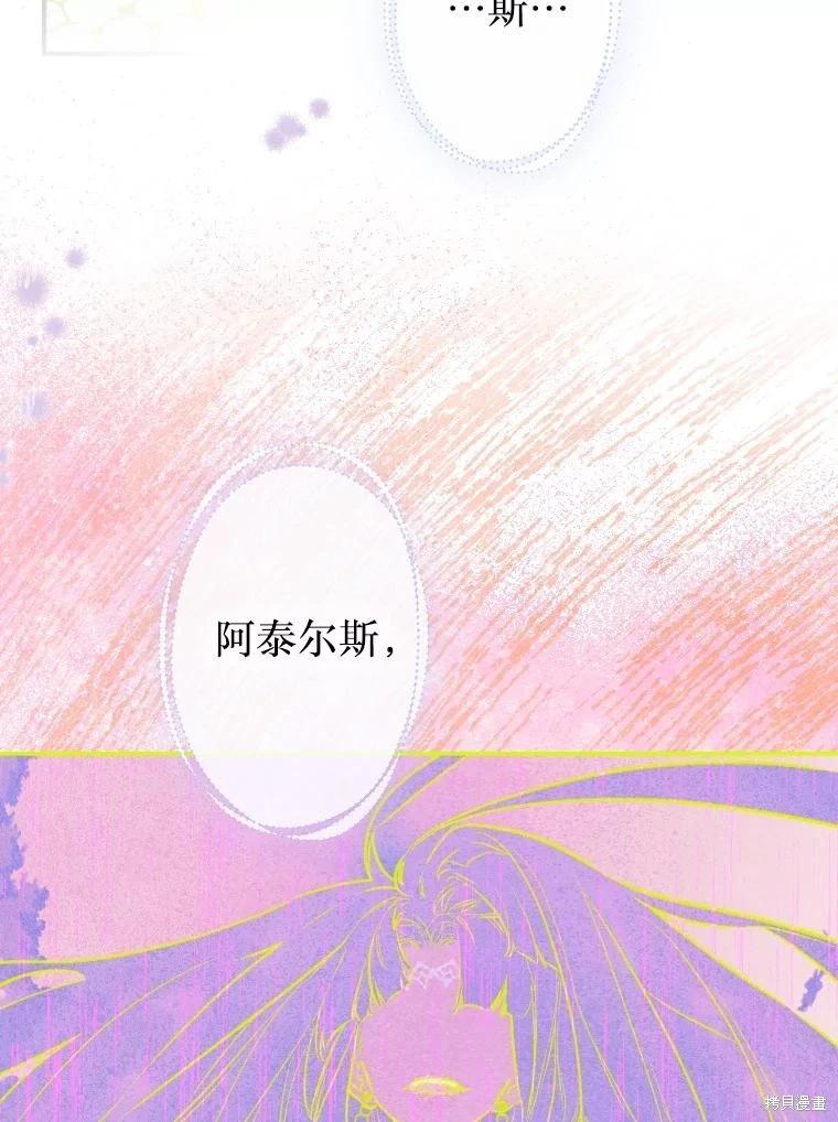 第47话92