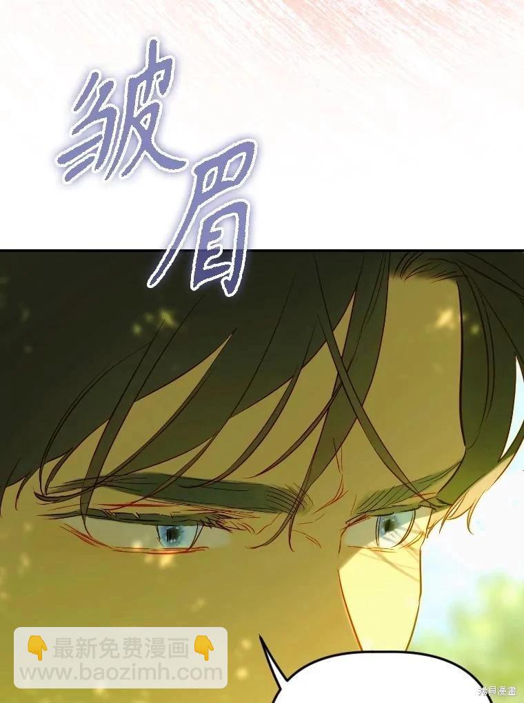 第47话95