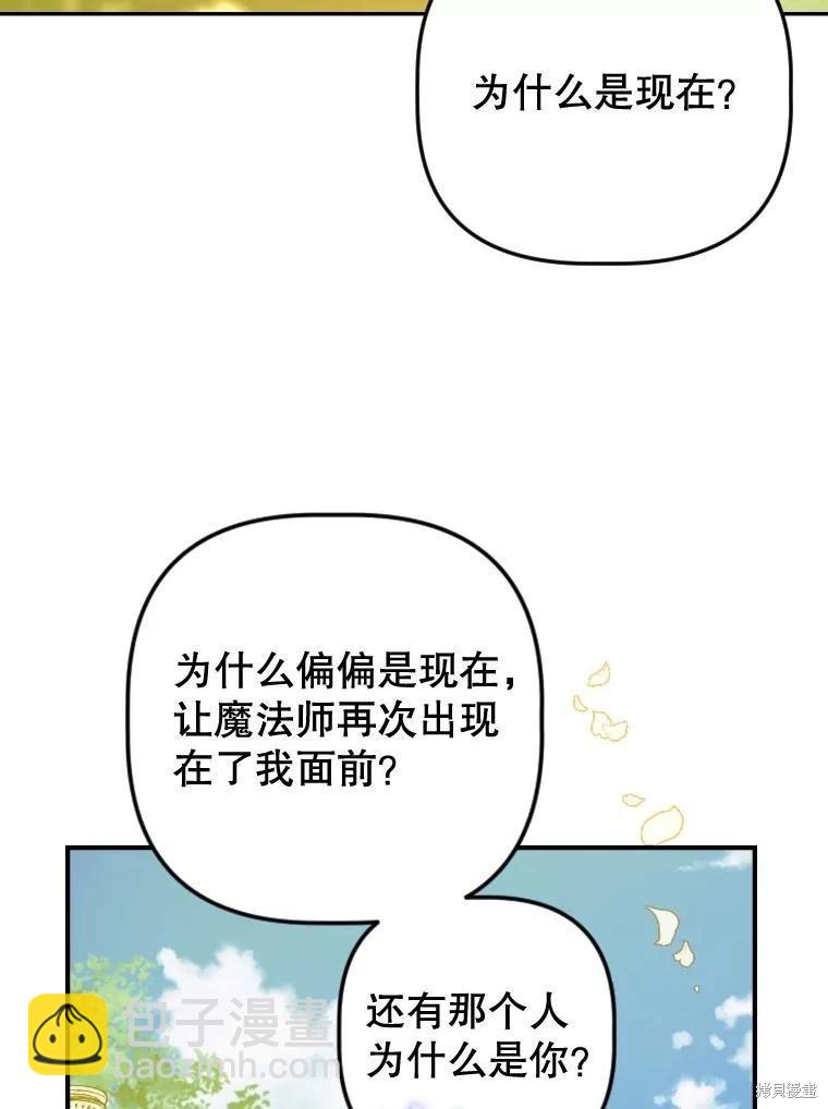 第47话96