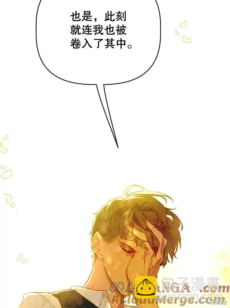第47话98