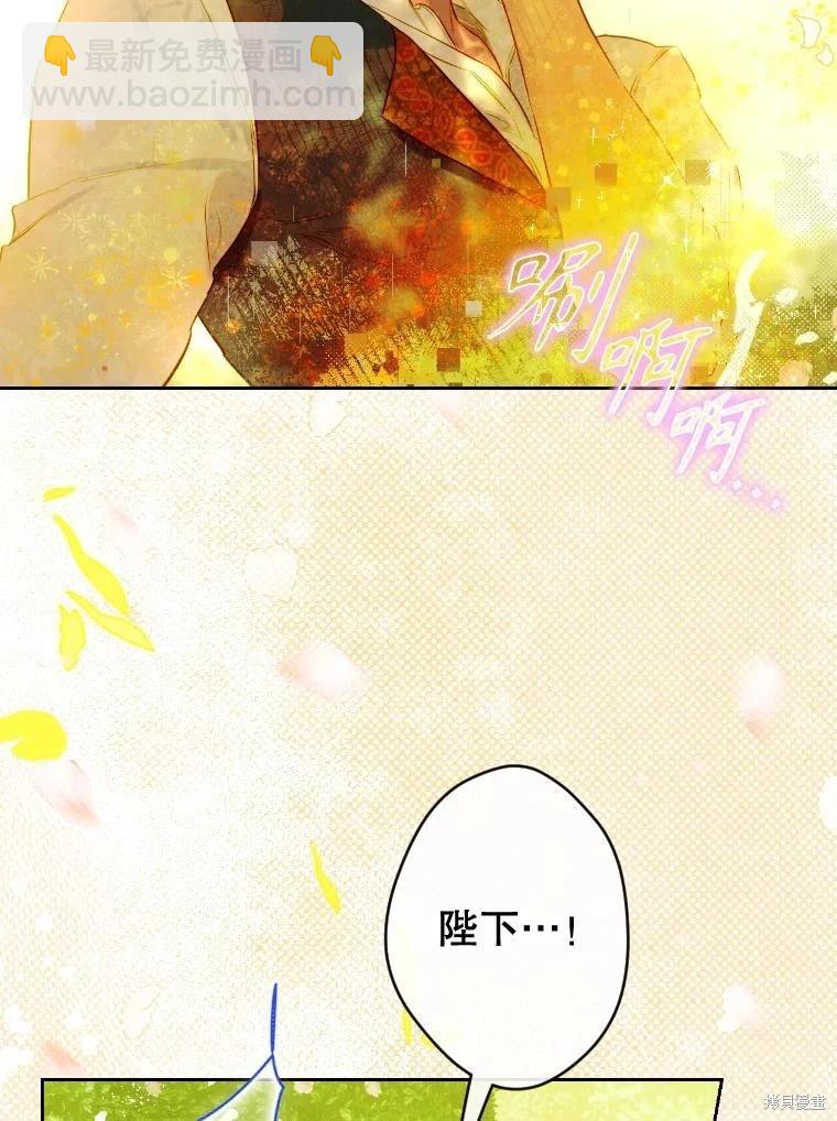 第47话99