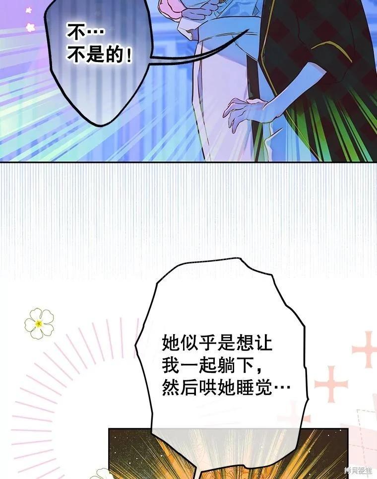 第50话102