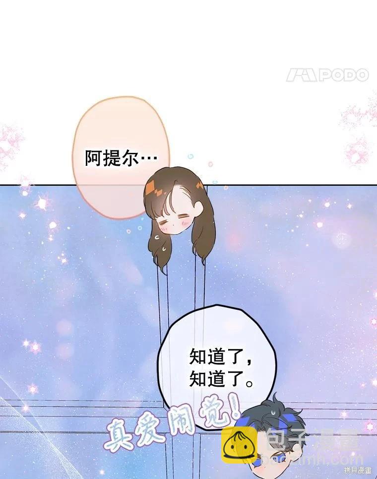 第50话112