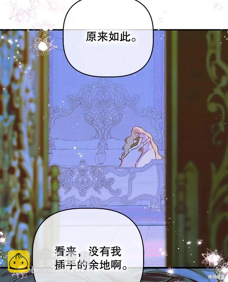 第50话55