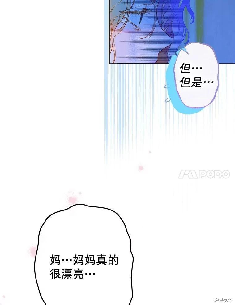 第50话6