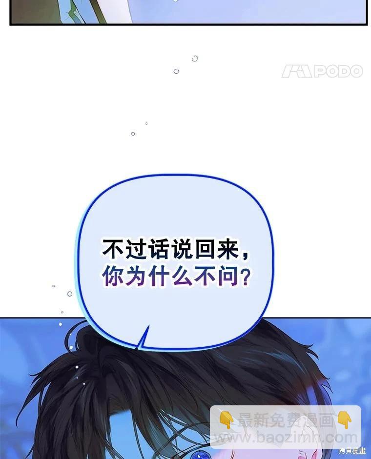 第50话60